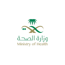 شعار وزارة الصحة
