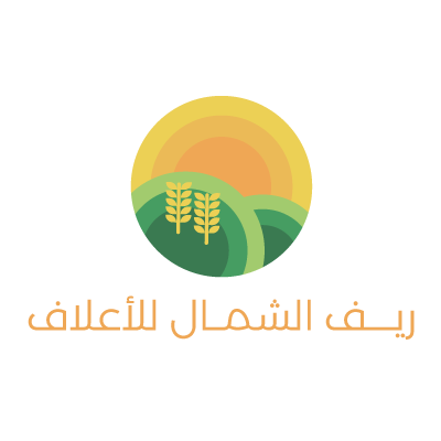 شعار شركة ريف الشمال للأعلاف