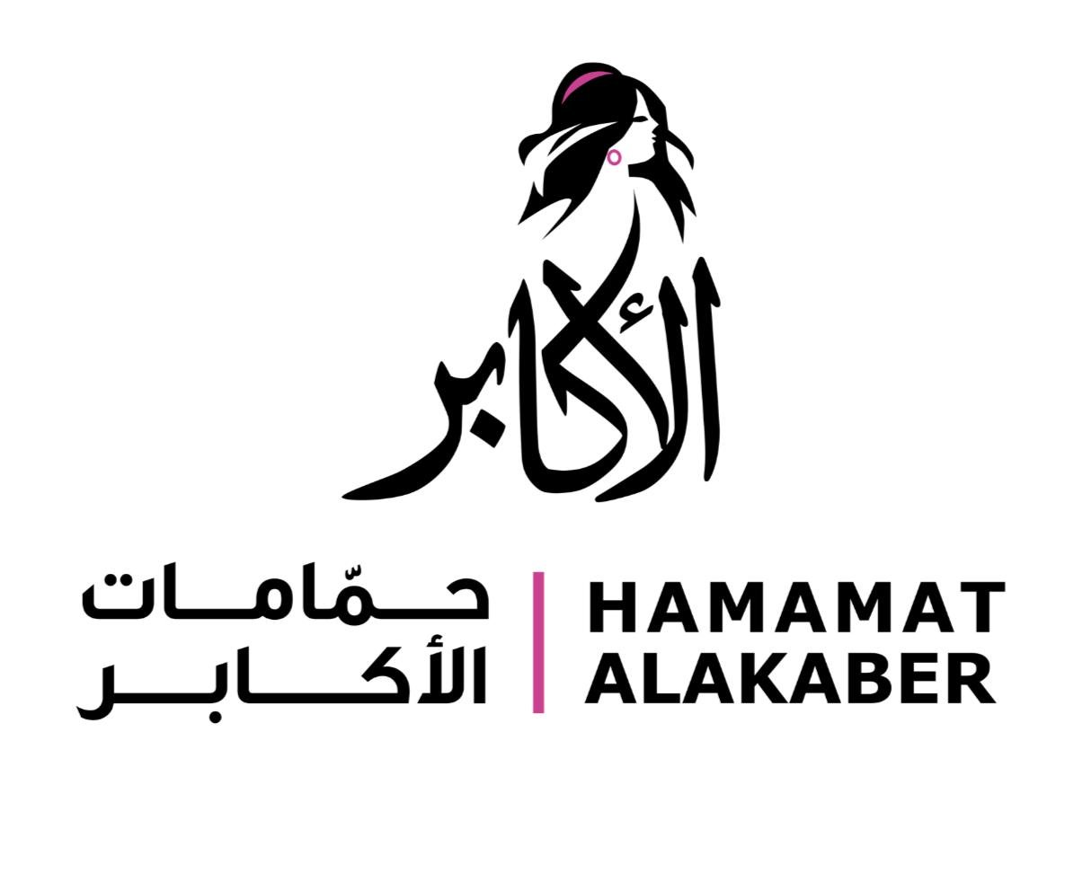 شعار سبا الأكابر